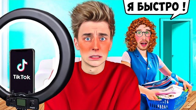 105 НЕЛОВКИЕ СИТУАЦИИ с РОДИТЕЛЯМИ ! Влад Бумага А4 Видео Влада Влад а4 Бумага а4 А 4