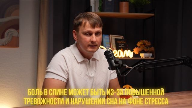 Почему болит спина: грыжа мышцы суставы или нерв?