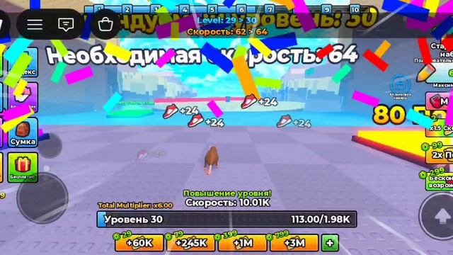 Стал самым крутым животным в мире! Улучшился до 999.999 миллиардов!