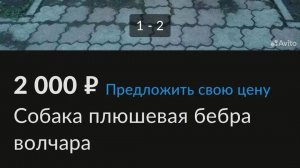 Прохожу паркур(Я не то видео выложила🥲)