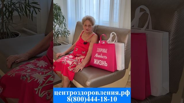 Кто бронирует путёвку с Центром оздоровления: комплекс «Здоровое долголетие» в подарок!