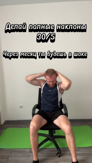 Одно упражнение для стройного тела