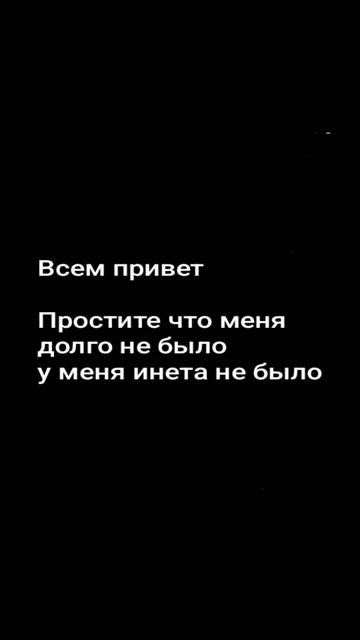 Извините без видео