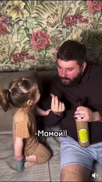 Устами младенца🤣