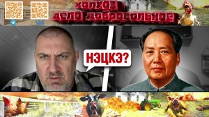 Думал, что художник, а оказался Мао Цзэдун! Нэцкэ из Болгарии в Чат Рулетке