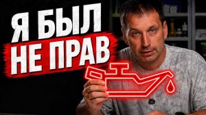 ДАВЛЕНИЕ МАСЛА: как это работает на самом деле