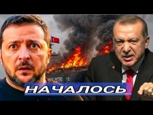 Мощный Удар по Союзнику - Анкара в Ярости началось / 40 грузовиков ликвидированы