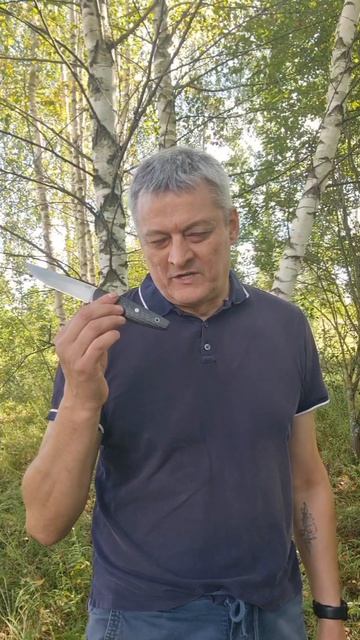 Нож ,,Вест