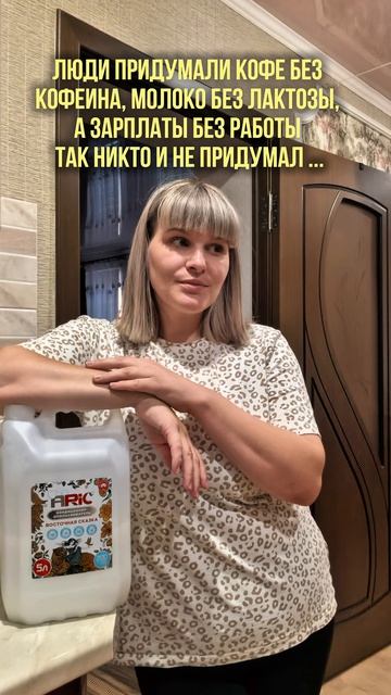 Вот как так 😳