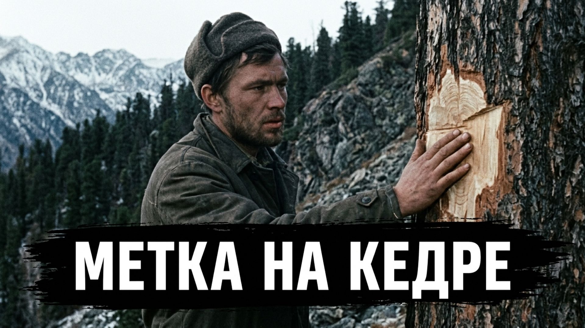 РАССКАЗ О НАСТОЯЩЕМ ПОСТУПКЕ: РАБОЧИЙ УНЁС БОЛЬНОГО ПАРНЯ И ВСЕ ДЕНЬГИ