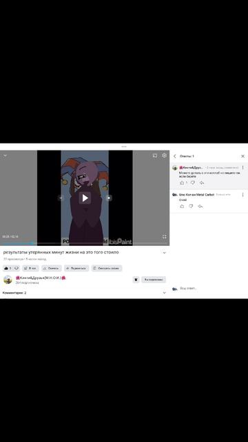 🫪✡️🫪✡️🫪 3333 Ко́Ла́ط