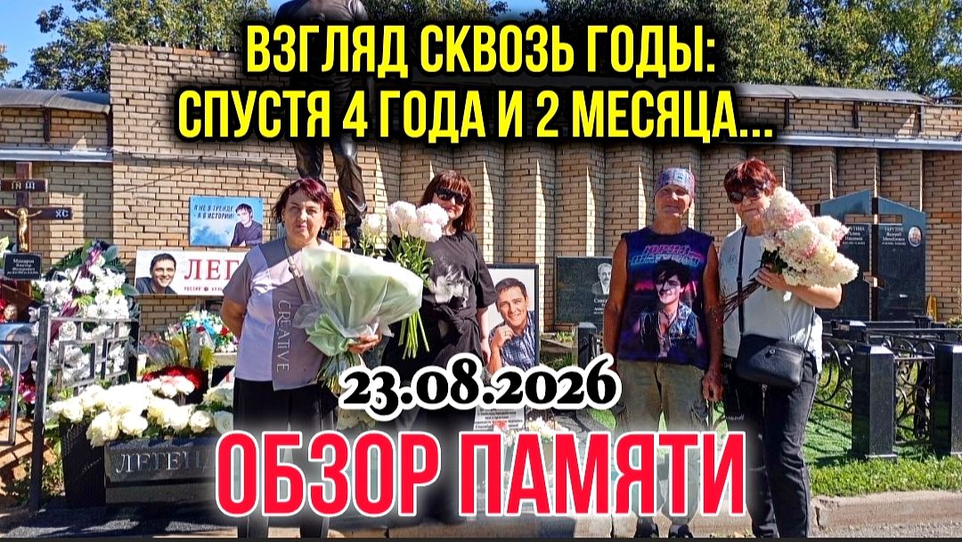 Утопает в цветах»: посмотрите, что сейчас происходит на могиле Юрия Шатунова