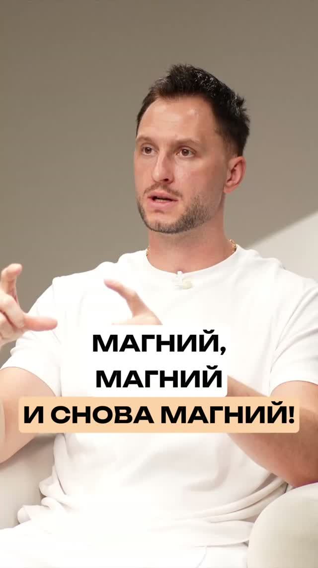 ПЯТЬ БАНОК — ОДИН МАГНИЙ