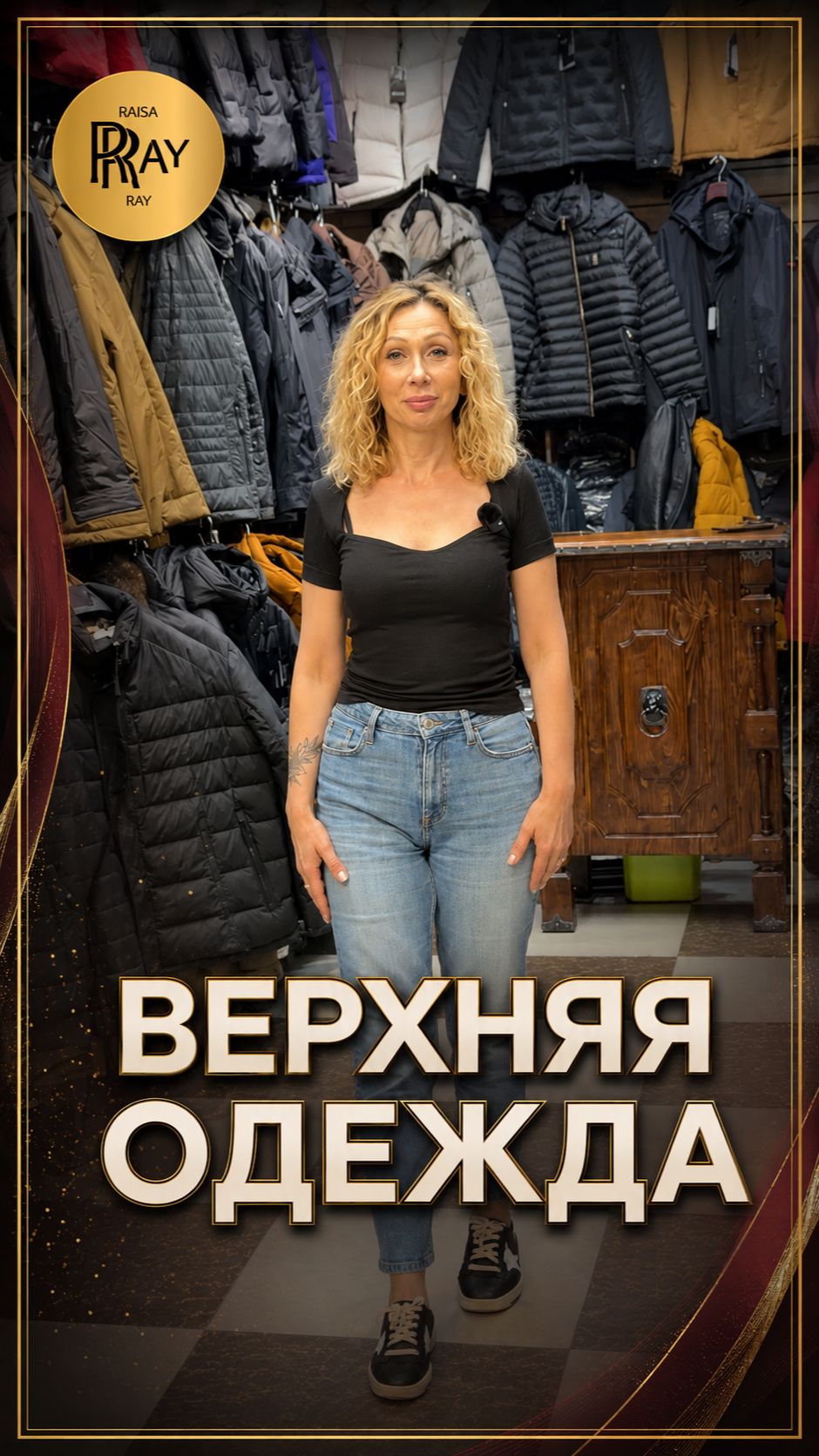 МУЖСКОЙ СТИЛЬ В MENSHOP👀 НОВИНКИ И СКИДКИ ЛЕТА У САИ😎 ОДЕЖДА ДЛЯ УВЕРЕННЫХ✨ ТК Садовод. Москва