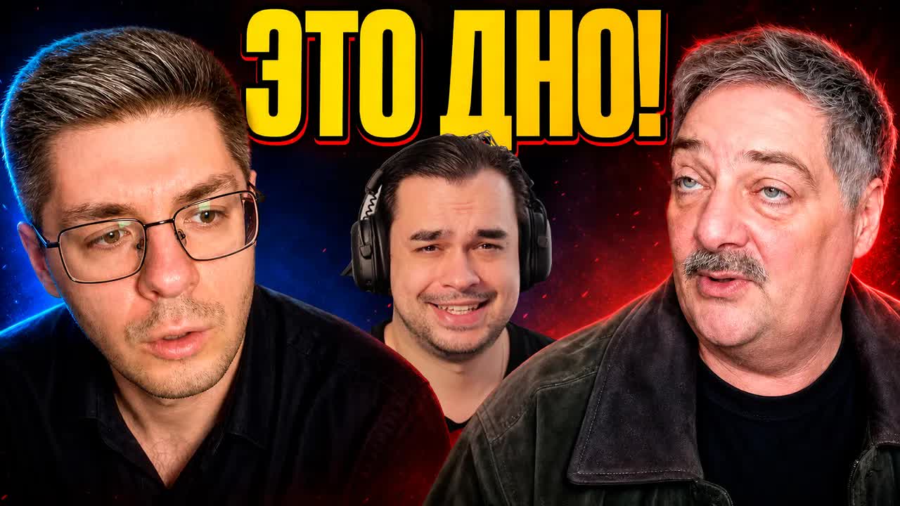 ШИЗА БЫКОВА: России осталось НЕДОЛГО — Арестович и Латынина сцепились