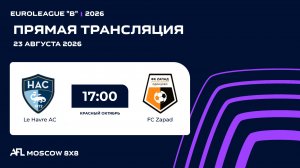 AFL26. Euroleague «B». Day 9. Le Havre AC - FC Zapad