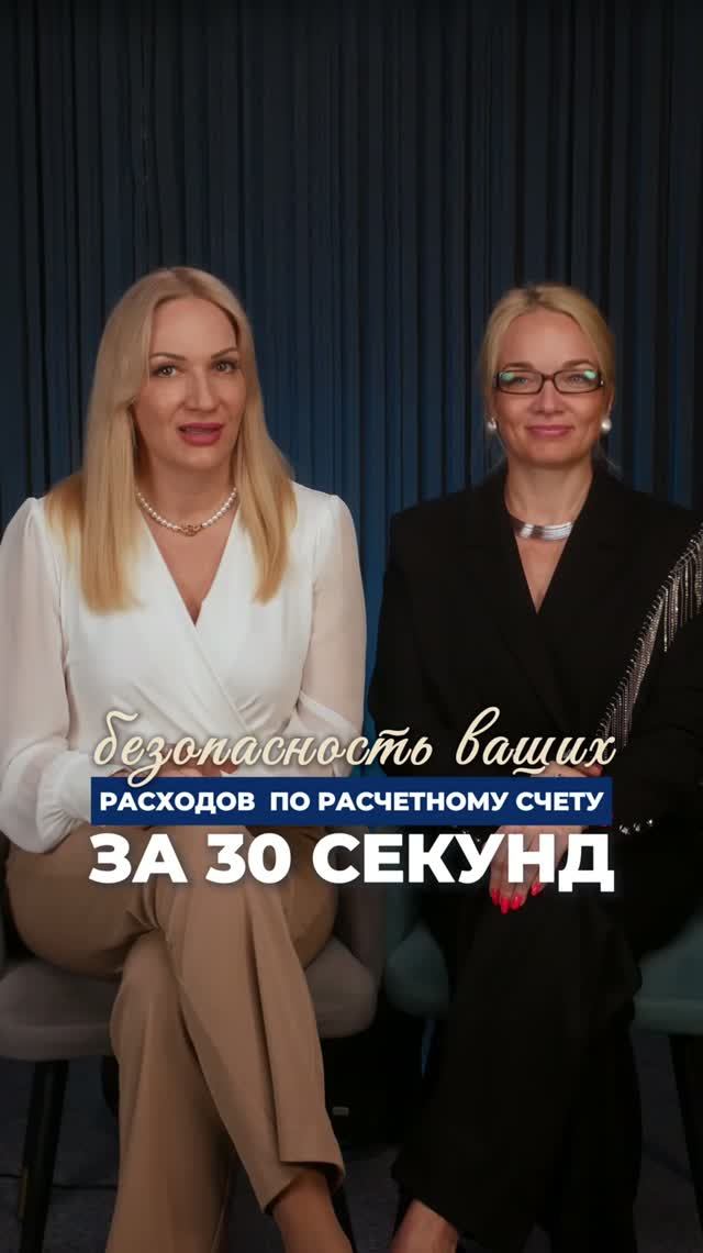 Налоги, бухгалтерия, стратегии для бизнеса