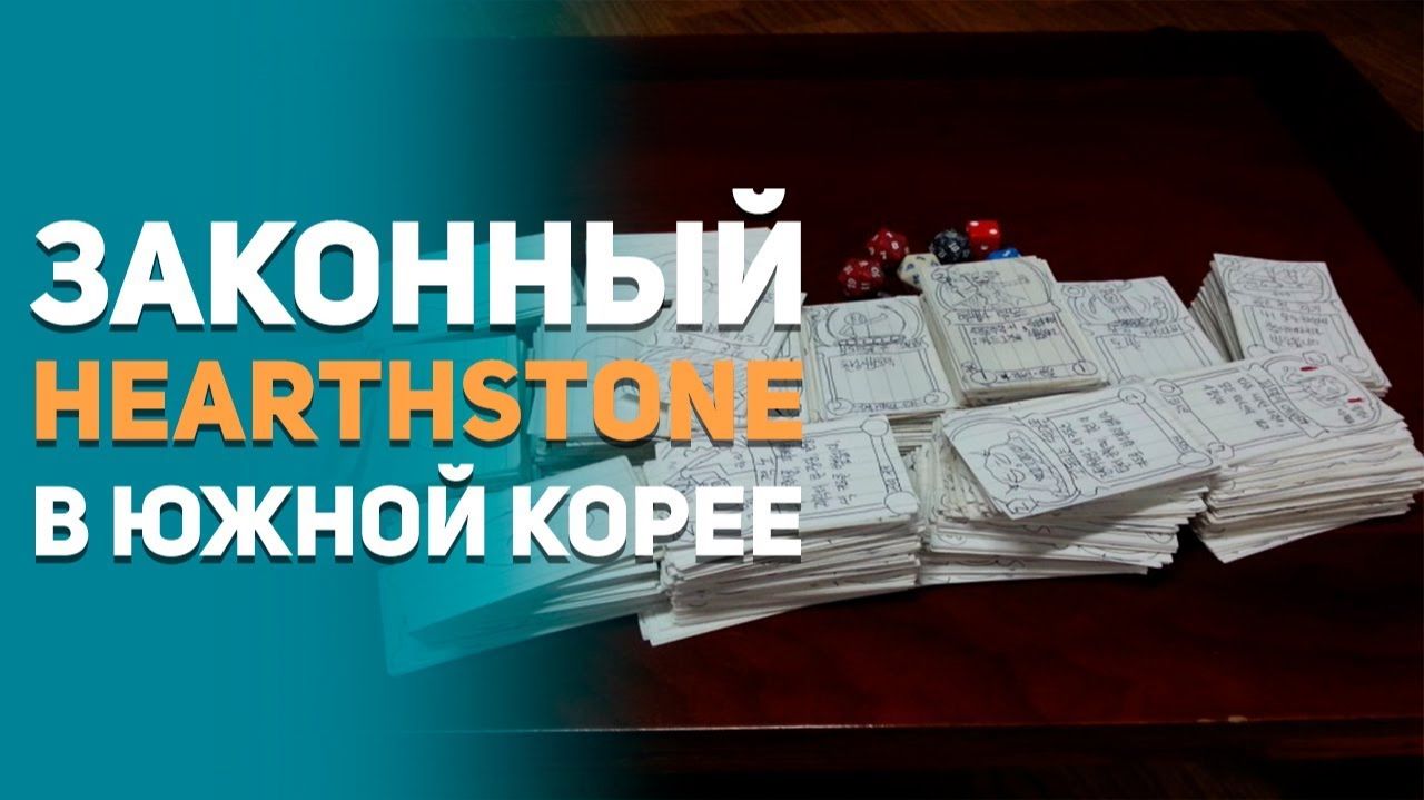 Топ необычных истории из мира видеоигр. Дети в Fortnite, Карточный Hearthstone, Вор по MGS и другое