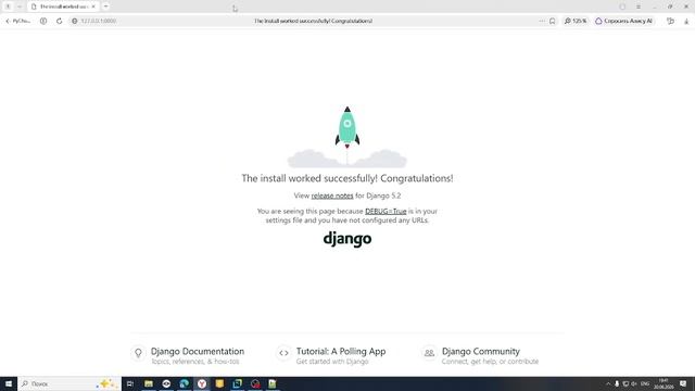 155 Python 20.08.2026 113 пара