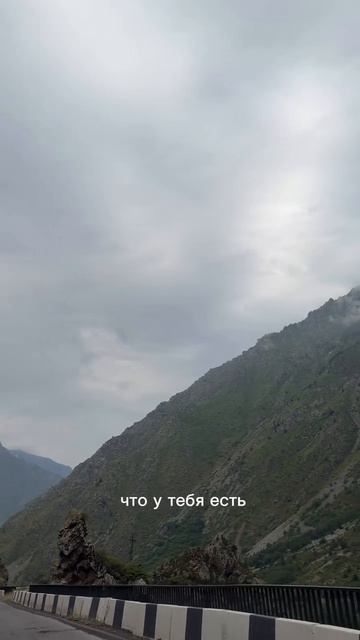 Позволь себе Жить в полную силу.