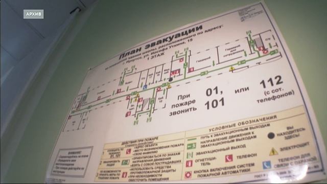 Сотрудники МЧС перед началом учебного года проверяют образовательные учреждения Иркутской области