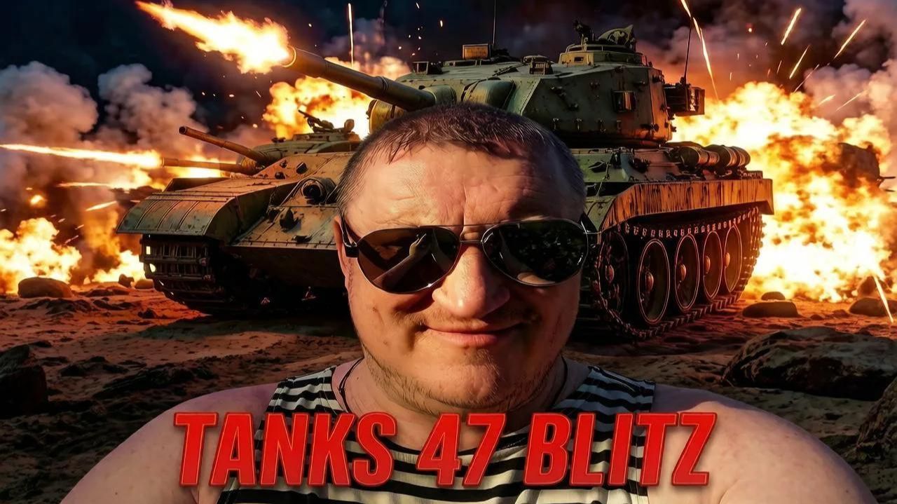 ВЕЧЕРНИЕ ТУНКИ