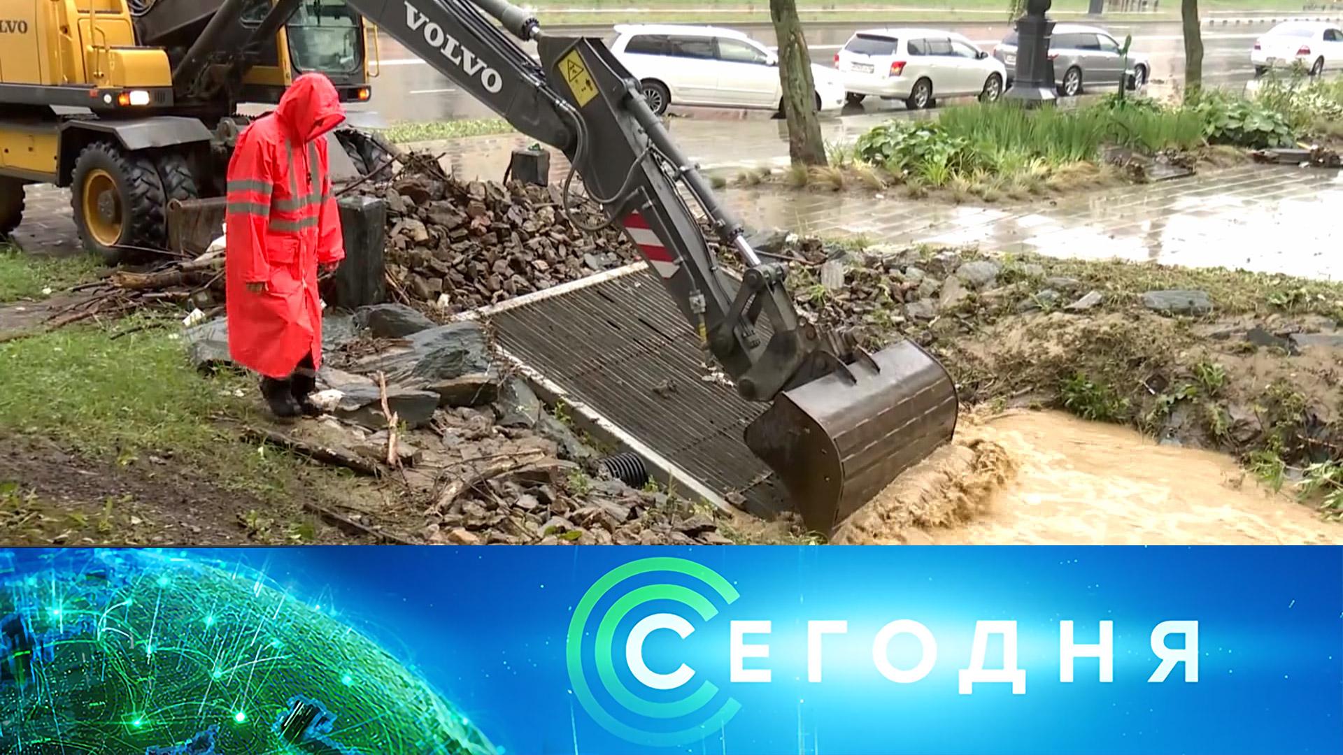 «Сегодня»: 24 августа 2026 года. 13:00 | Выпуск новостей | Новости НТВ