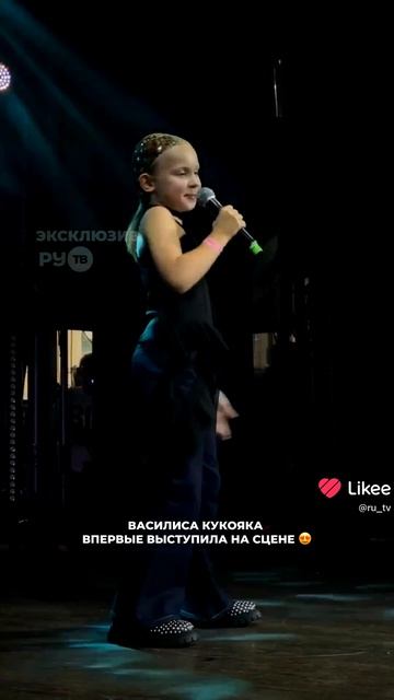 Василиса Кукояка впервые выступила на большой сцене!