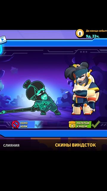 Самая грустная анимация в Brawl Stars ❤️😥