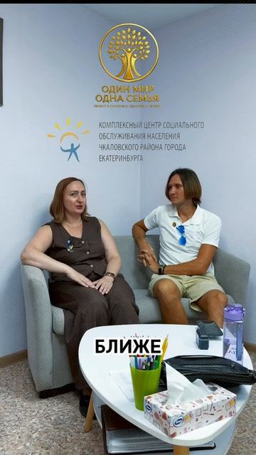Встреча проекта 