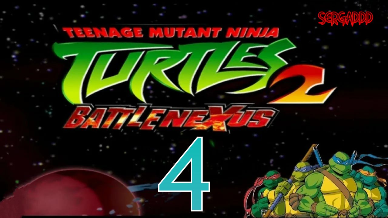 Teenage Mutant Ninja Turtles 2: Battle Nexus  ПРОХОЖДЕНИЕ 4 СТРИМ!