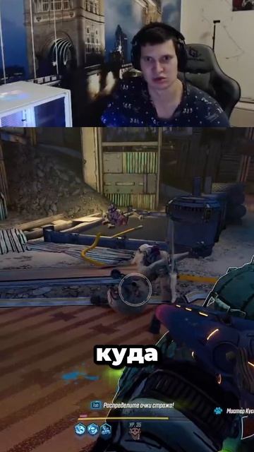Borderlands 3 нижний брейк #borderlands3 #игры #видеоигры