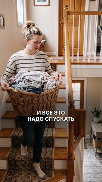НЕ ставь стиралку на 1-м этаже! 😬