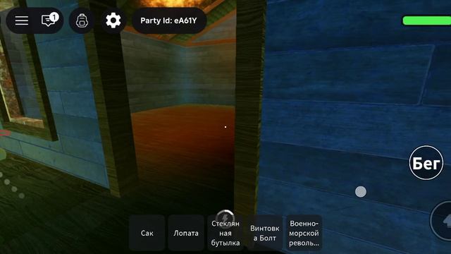 мёртвые рельсы