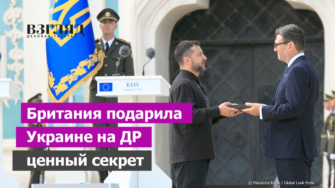 Украина отмечает 35 лет. Премьер Британии прилетел к Зеленскому. Подарок для ВСУ – секреты ракет