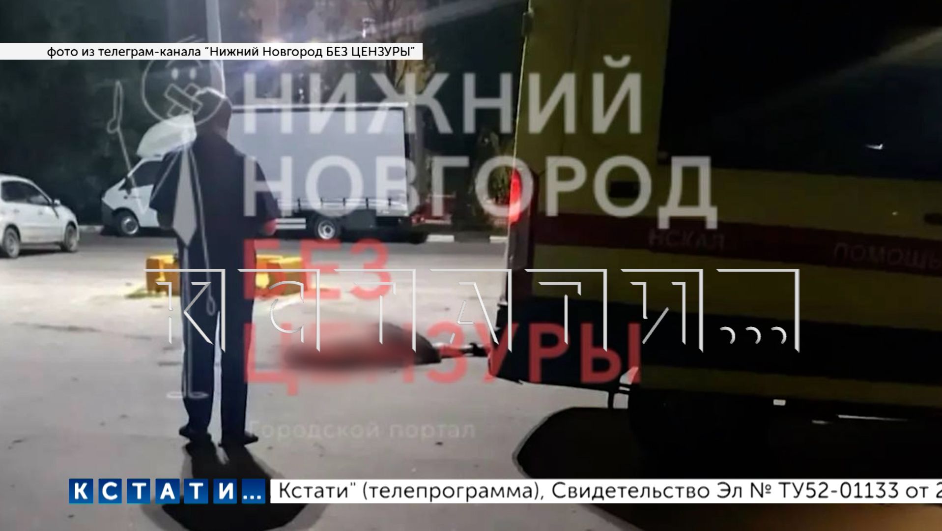 Дальнобойщик из мести сначала избил а потом раздавил своего коллегу на автостоянке