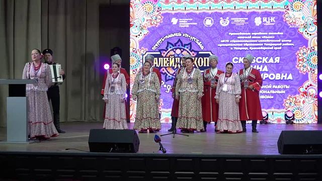 Карачаево-Черкесия принимает этно-фестиваль «Калейдоскоп народов Кавказа»