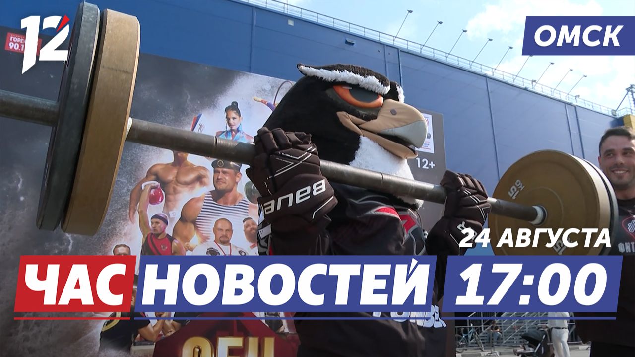 ШтормФеста-2026  Улица Светлая преображается  Новые квартиры  детям-сиротам. Новости Омска