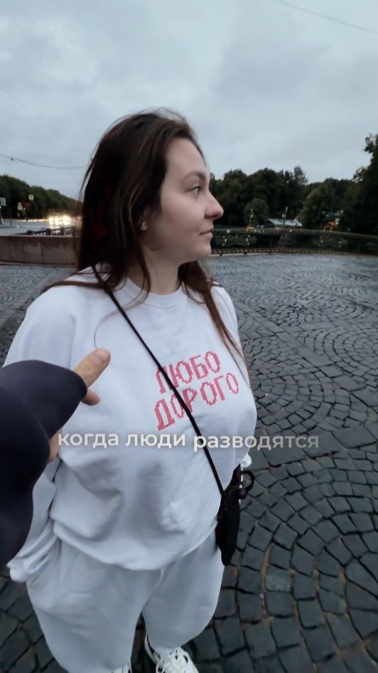 Отношения рухнули