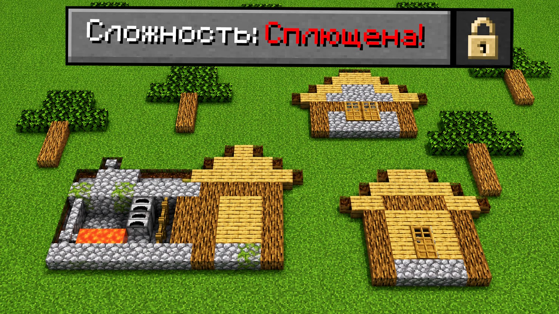 Прохожу Майнкрафт но ОН СПЛЮЩЕН!