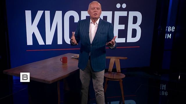 Дмитрий Киселёв запускает авторскую программу на канале 