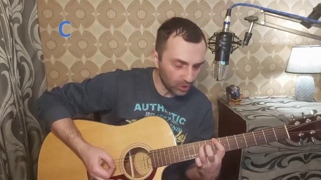 Вечно молодой   Кавер   разбор.mp4