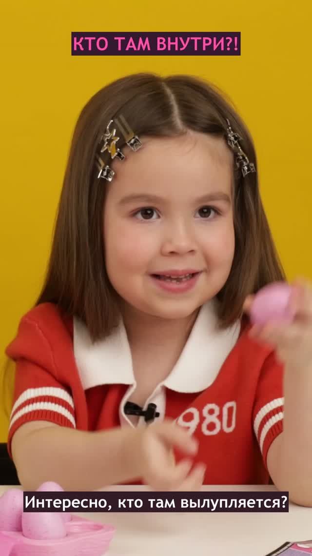 Кто спрятался в яйце Hatchimals? Там кто-то мягкий! 