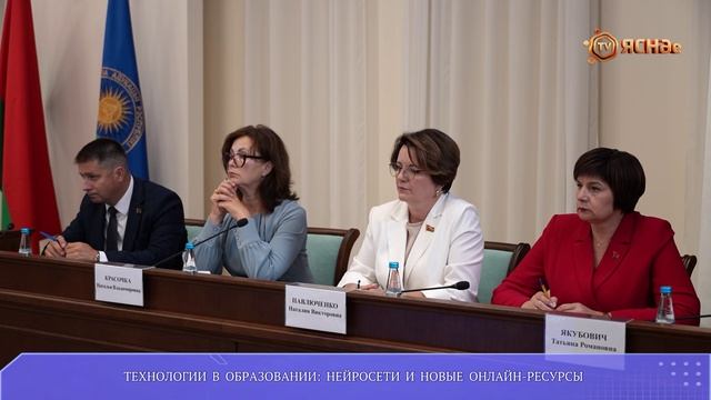 Технологии в образовании: какие новшества ожидают белорусских школьников с 1 сентября?
