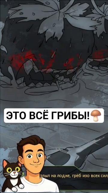ЭТО ВСЁ ГРИБЫ! обительнастроения бесконечноелето