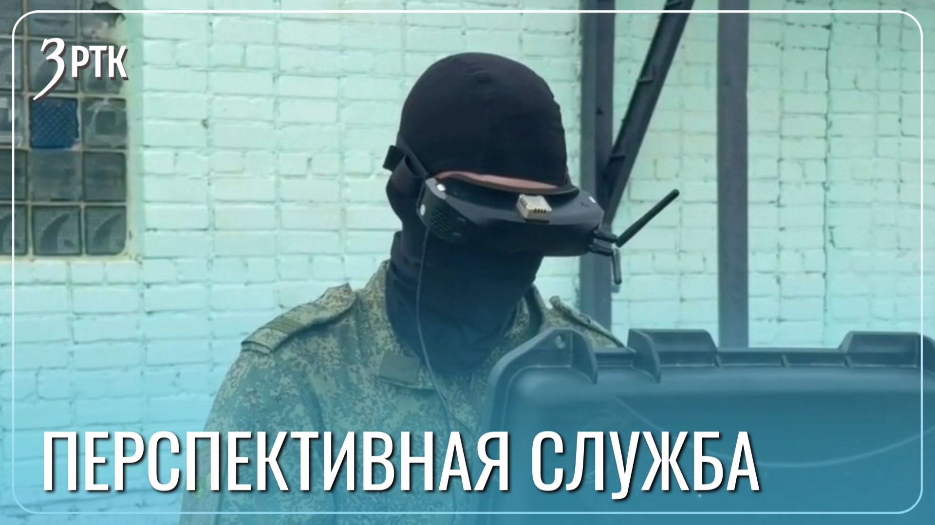Обучение на бюджете и высокие выплаты ожидают операторов БПЛА