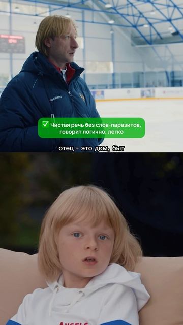 ⚡️Приходите на курс, если хотите говорить красиво и грамотно.