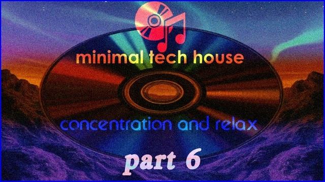 MINIMAL DUB