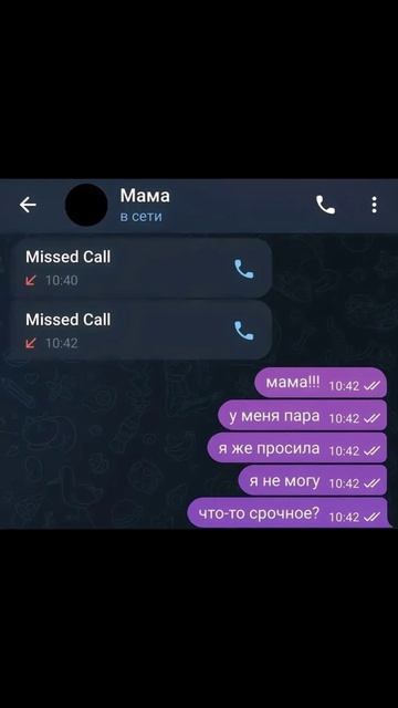 Мем про срочную новость