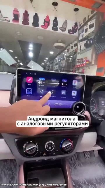Автомагнитолы  Android
